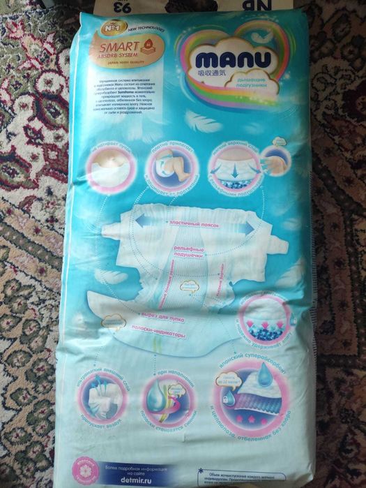 Продам пачку памперсов