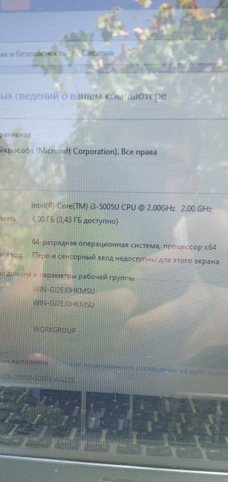 Ноутбук Asus X540L
