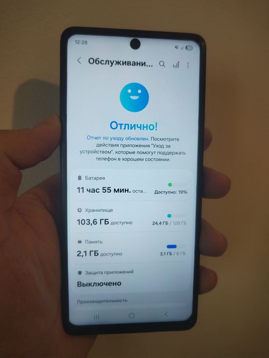 Самсун А53/5G телефон