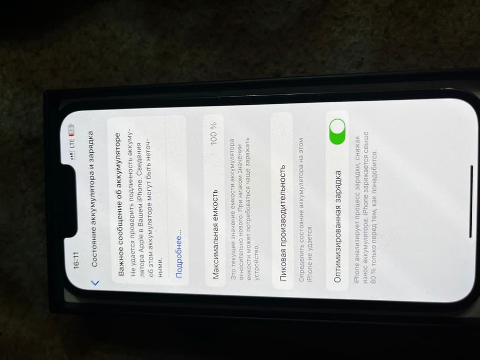 Продам айфон 13 про 256