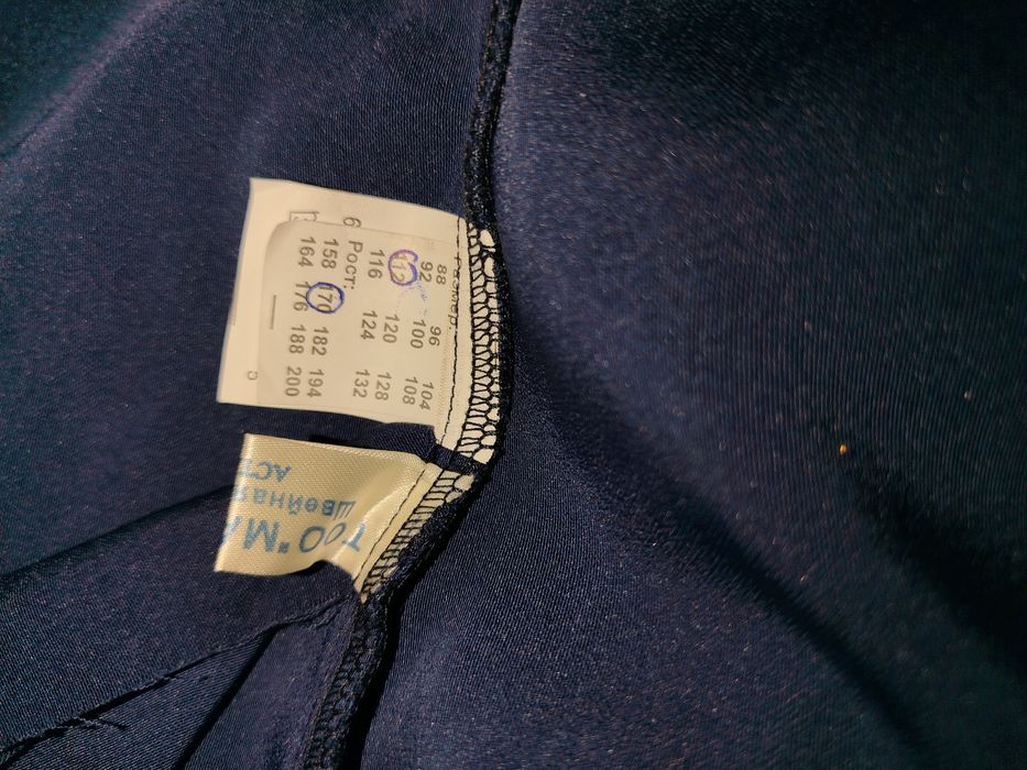 Халат рабочий новый 5000