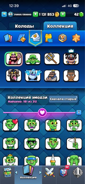Clash Royale аккаунт