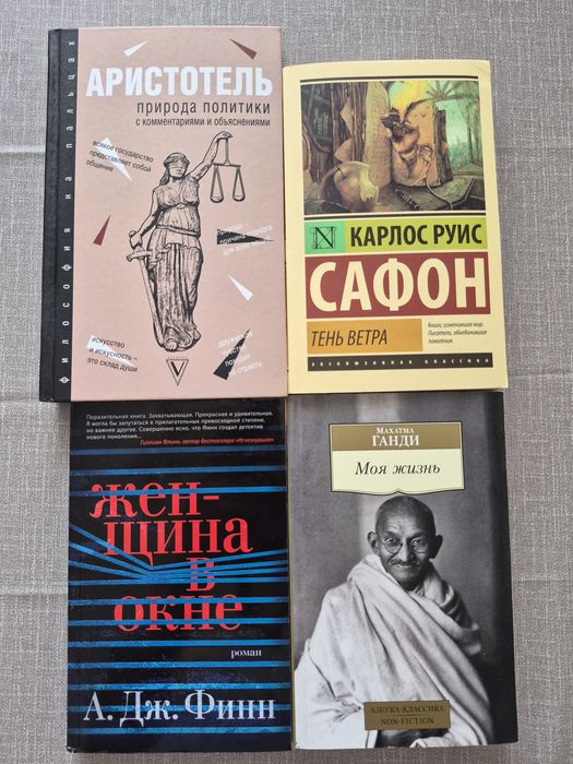 Продам книги за 4000 тенге