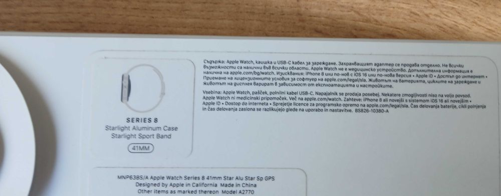 Apple Watch 8 в ГАРАНЦИЯ