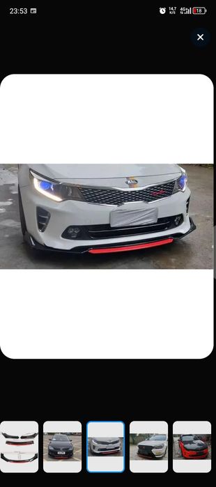 Продам универсальную губу для авто