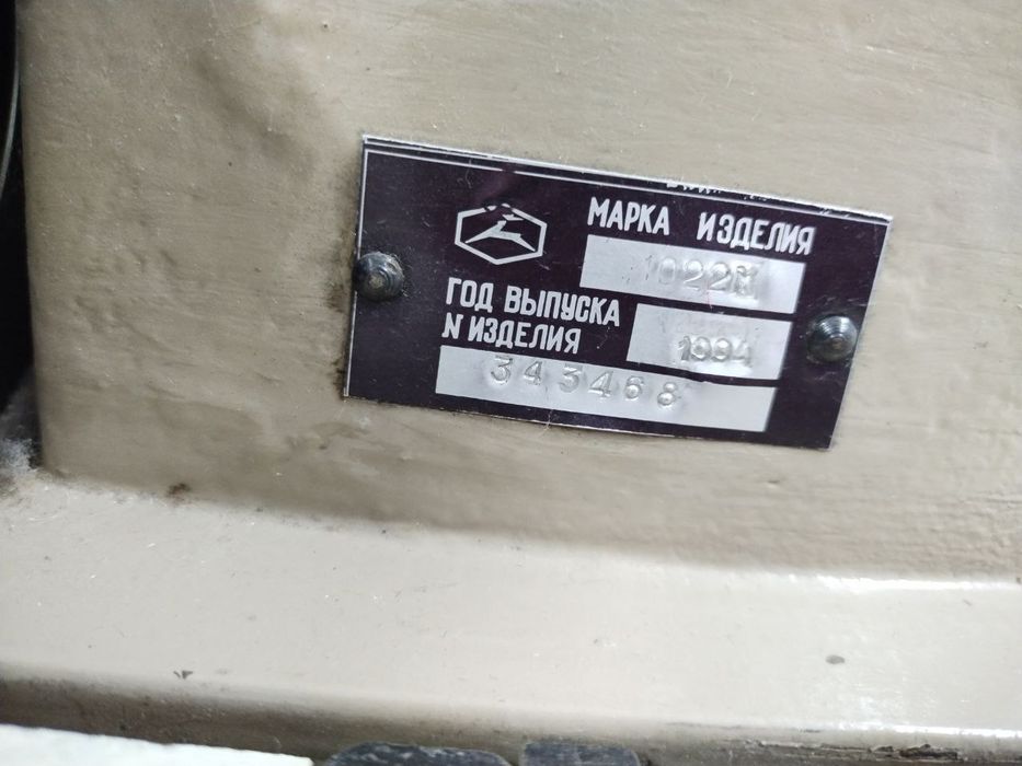 Швейная машина советская