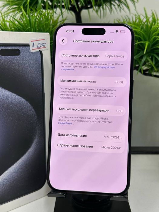 Iphone 15 Pro 128 gb