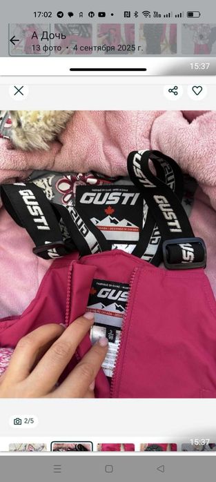 Вещи детские на девочку