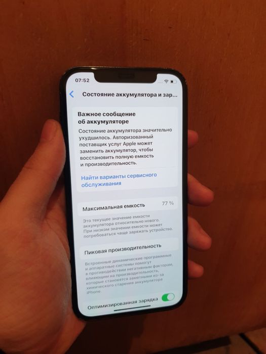 Айфон 12 128/77%