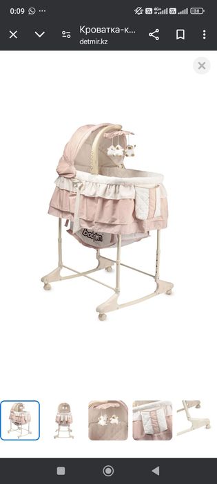 Детская кроватка