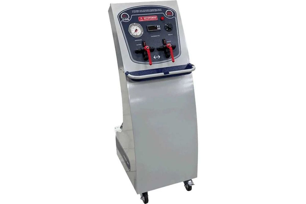 Radiator pechkasi va sovutish tizimini tozalash qurilmasi SL-035