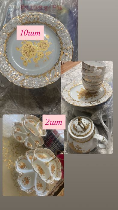 Пиала тарелки чаиники и тд