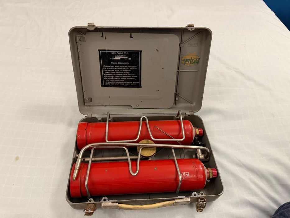 Aragaz rusesc nefosit