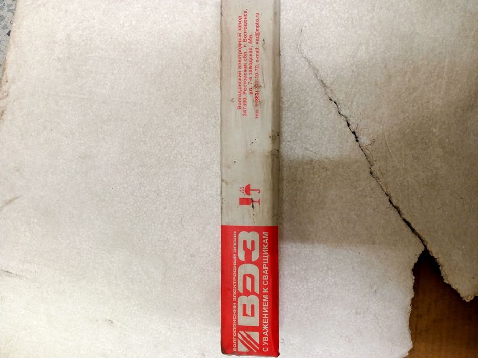 Продам продам продам