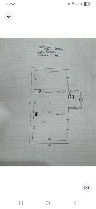 Продается участок 3 сотки