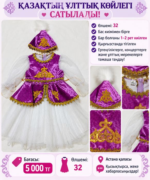 Продам платье для  девочки. Доставки нету. Одевали 1-2раза