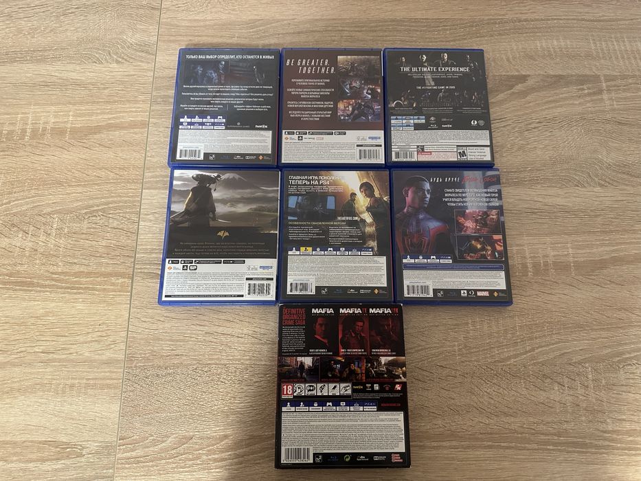 Диски на PS5/PS4