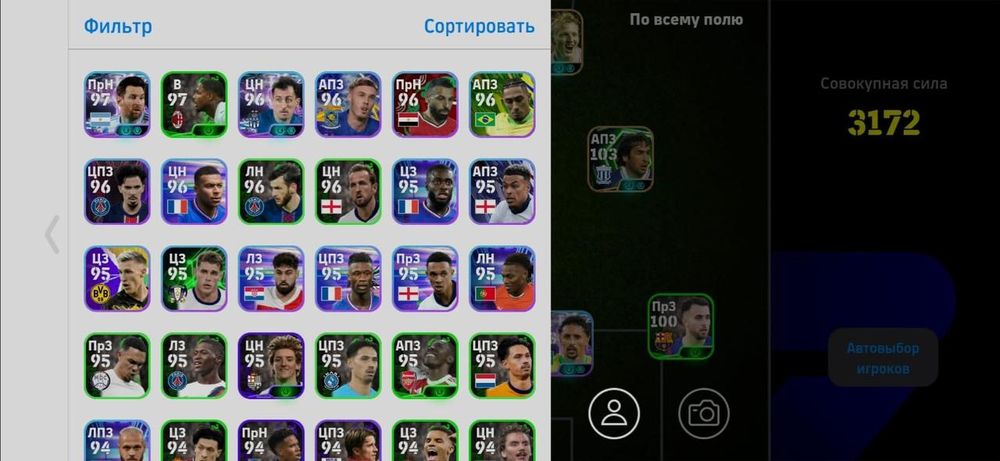 Efootball акк сатылады тез арада