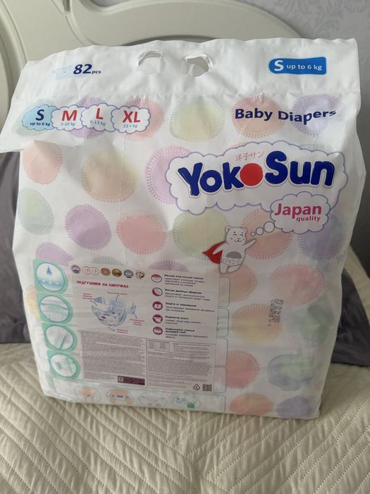 памперсы Yokosun