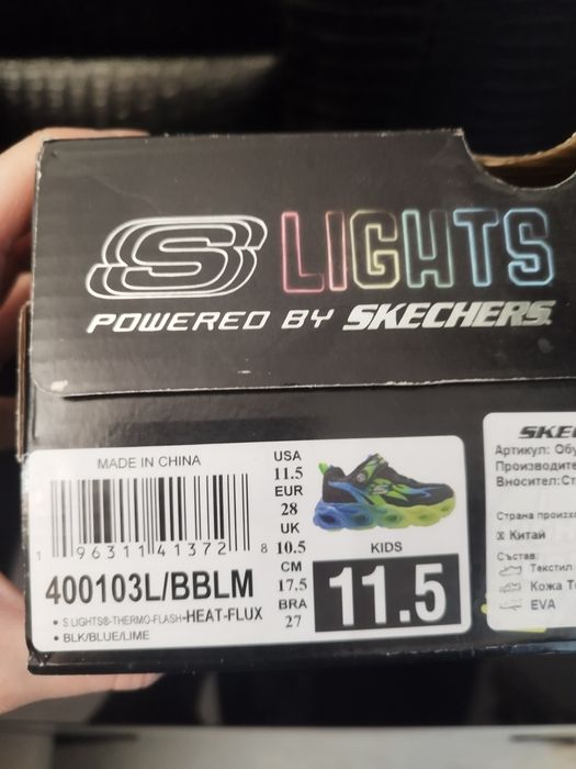 Детски маратонки Skechers