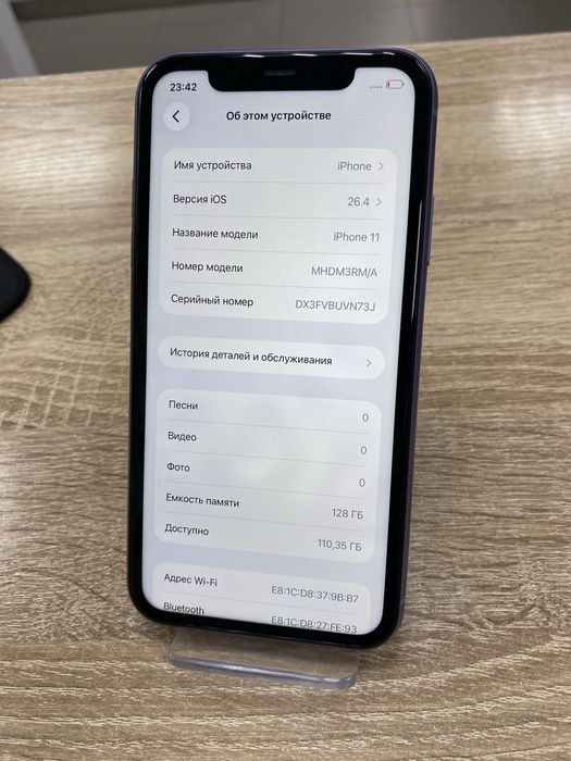Apple iPhone 11 128Gb (ТМ79)