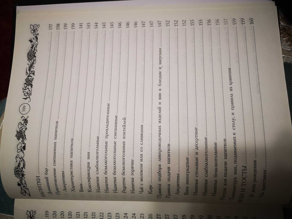 книги продам новые