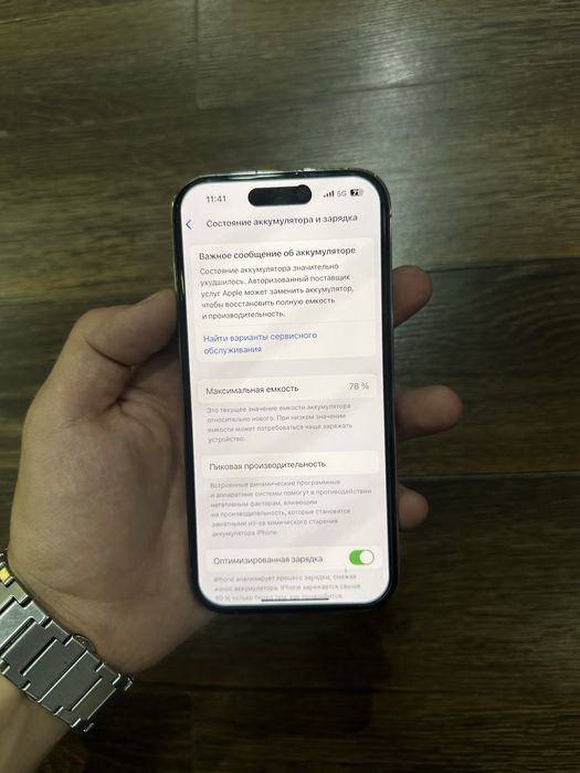 Iphone 14 pro 256Gb
