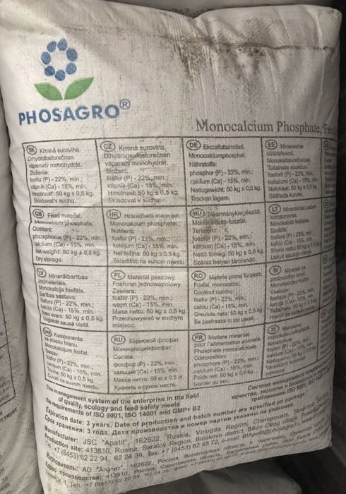 Монокальцийфосфат