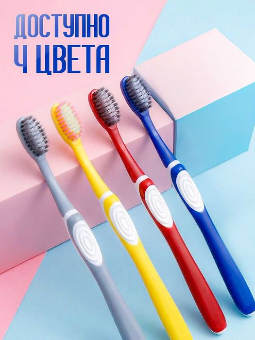 Зубная щетка 2080, мягкая щетина, для чистки межзубных промежутков