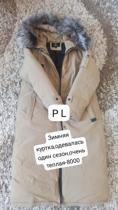 Продам за ненадобностью