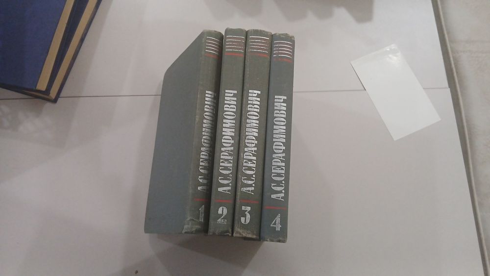 Продам подписные издания