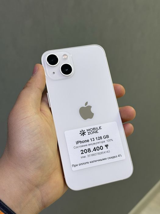 iPhone 13 128 GB АКБ 100 % | Mobile Zone