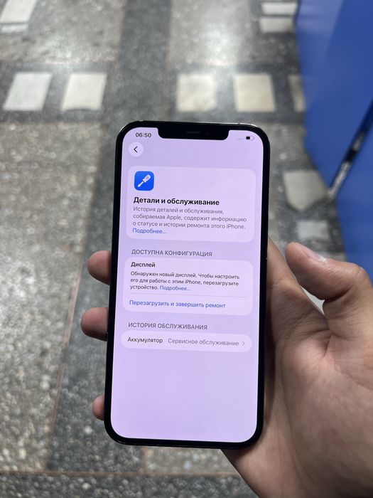 iPhone 12 pro max 128Gb