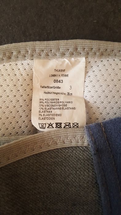 Колан Lombax 35 см