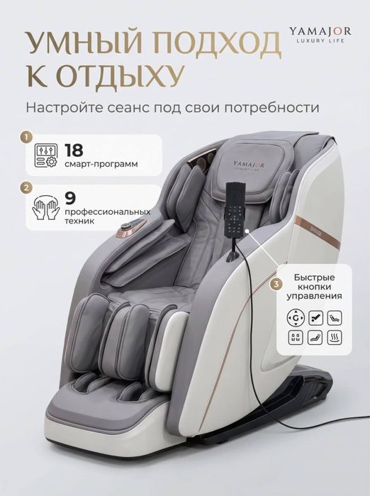 Массажное кресло оптом нархда +доставка