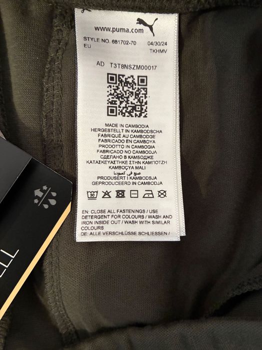 Ново Puma EVOSTRIPE мъжко спортно долнище S мъжки панталон Пума pants