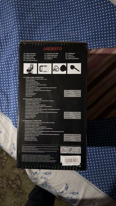 Кофемашина Ardesto