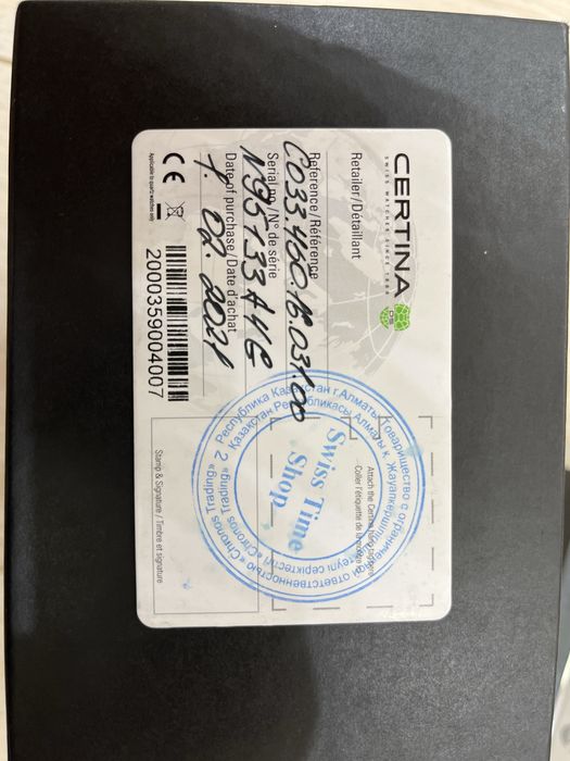 Часы швейцарские