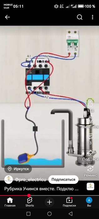 Установка аристон, стиральную машину газовый плита элэктрика сантехник