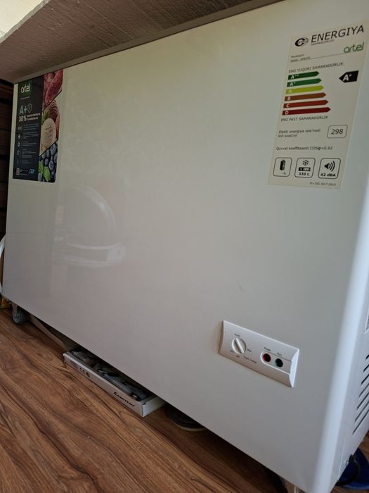 Маразилник Артел