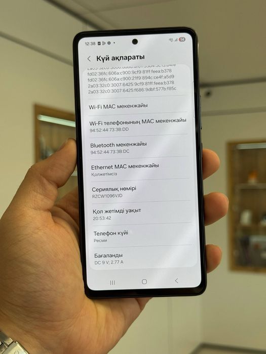 Galaxy A53 | 128 GB