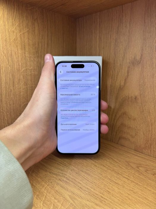 Iphone 15 128gb 83%
