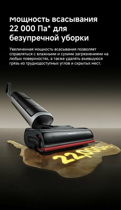 Dreame Wet and Dry Cordless Vacuum Cleaner H15 Pro Heat