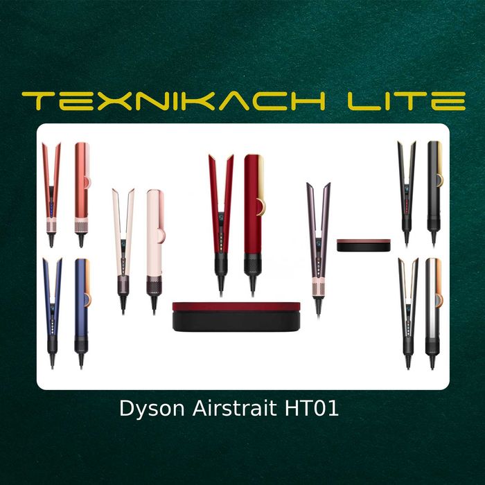 Новый! Dyson Airstrait HT01 • Доставка Бесплатно