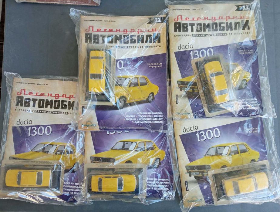 Dacia 1300 galbena Deagostini bulgaria 2024