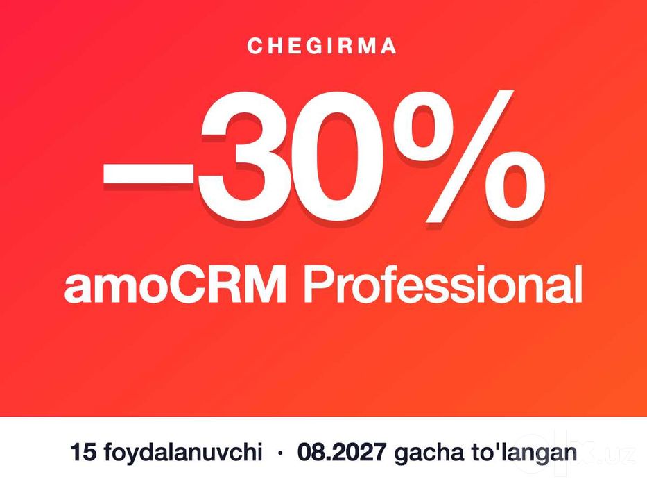 Продаётся профессиональная отдел продаж CRM AmoCRM с скидкой