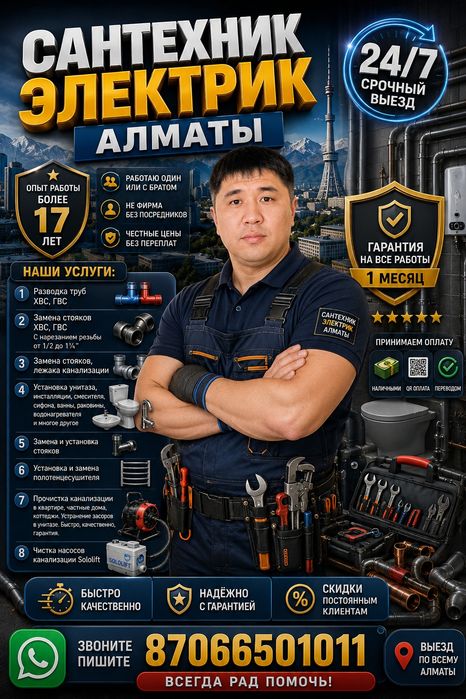 Промывка системы отопления