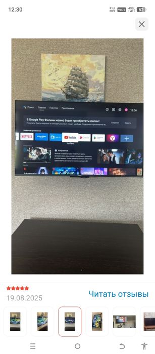 Xiaomi 109  см Смарт телевизор новый