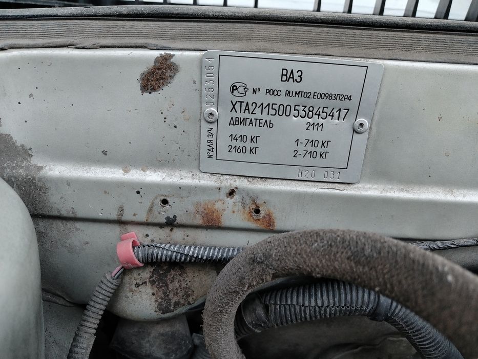 Продам ВАЗ 2115 читайте описания