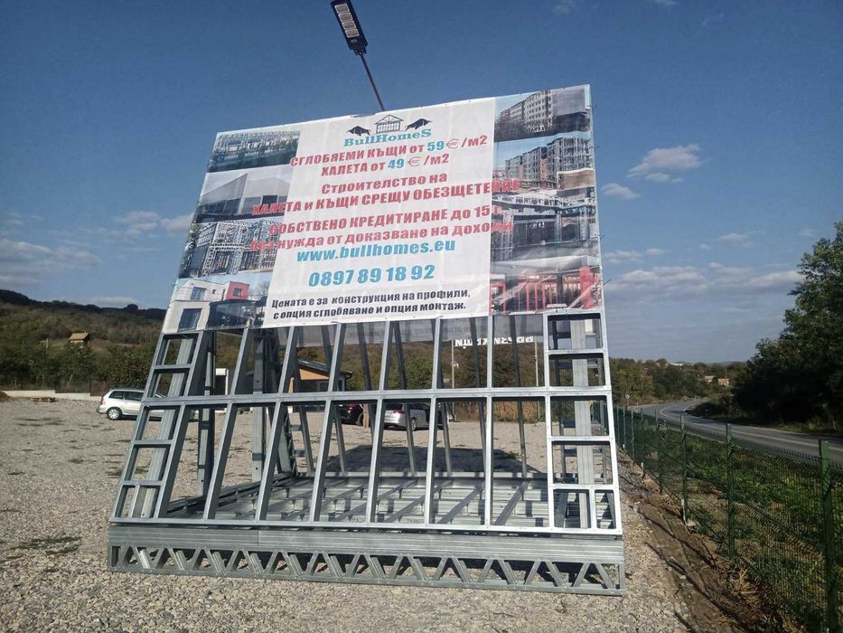 А образни къщи 5м х 4м - 20м2 едноетажна с метални носещи основи и под